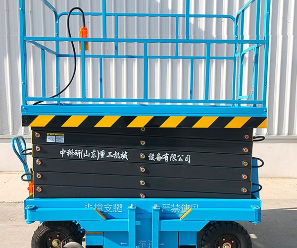若羌自行走升降机